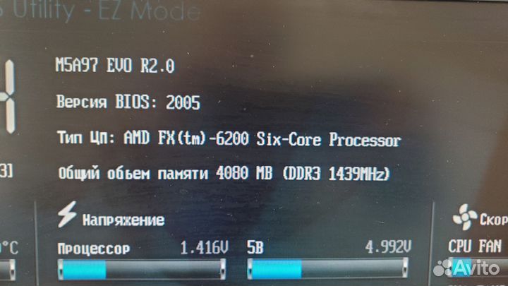 Процессор amd fx 6200+мать