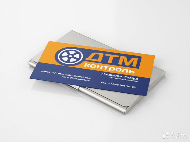 Изготовление визиток