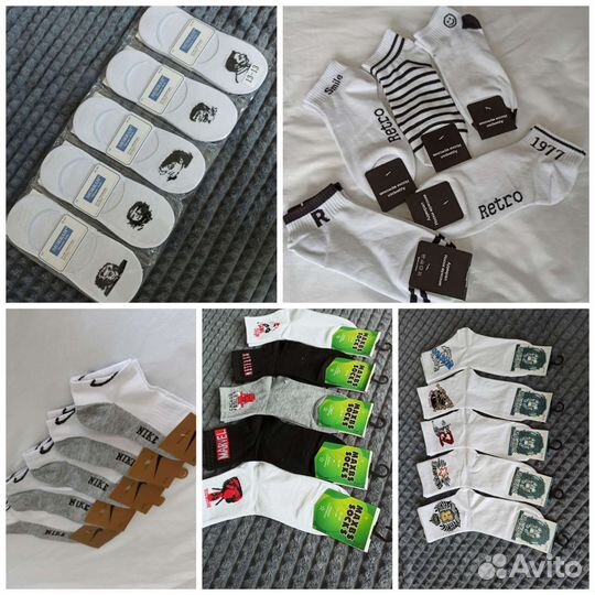 Носки 5шт или 10шт