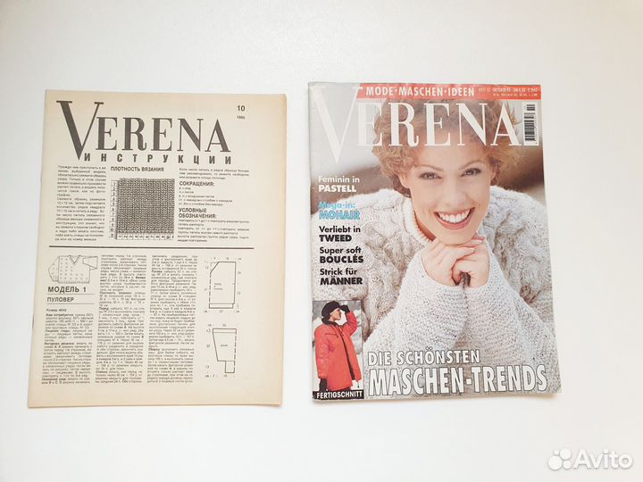 Журналы Verena 1990х годов