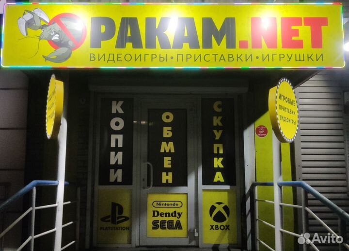 Новый Diablo 4 PS4