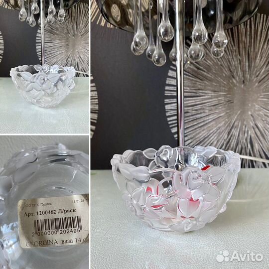 Корзина, салатница