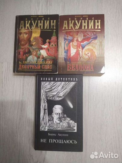 Книги