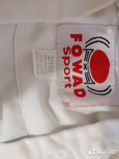 Кимоно для каратэ