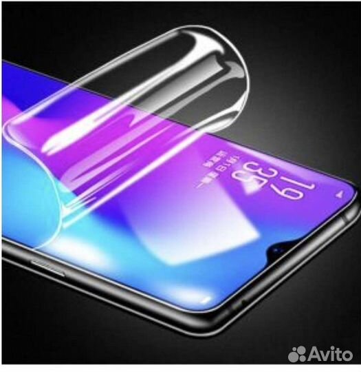 Брони плёнка