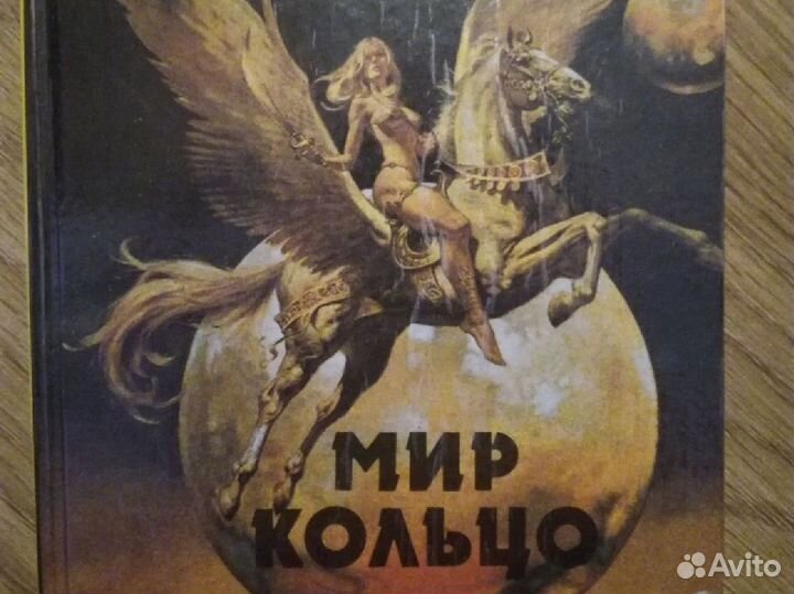 Фантастика, фэнтези