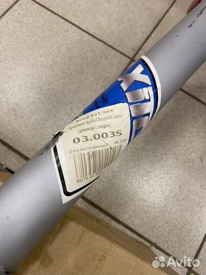 Приёмная труба Ланос Евро-3 (длинная под зонт)