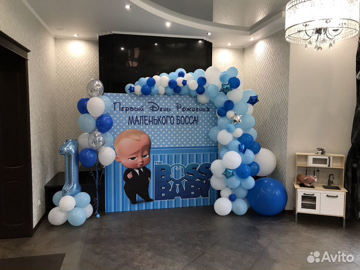 Фотозона банер босс молокосос