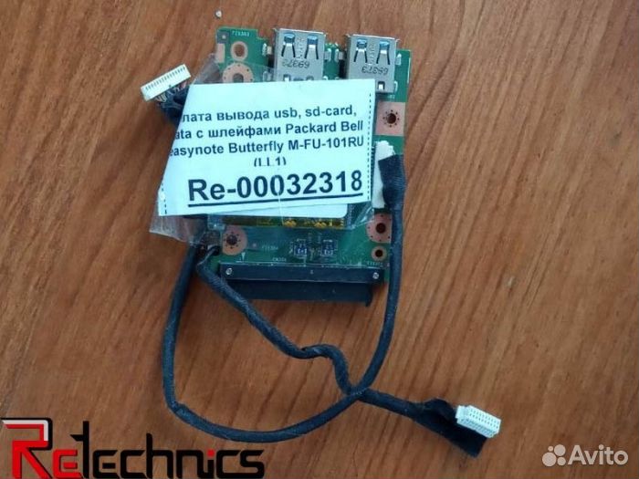 Плата вывода usb, sd-card, SATA с шлейфами Packar
