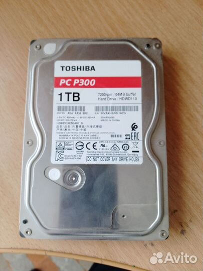 Жесткий диск 1 тб