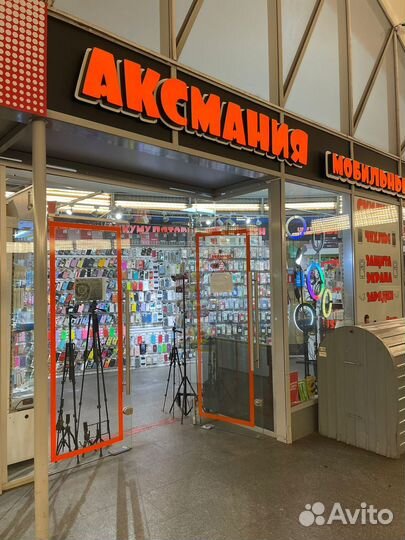 Продавец консультант