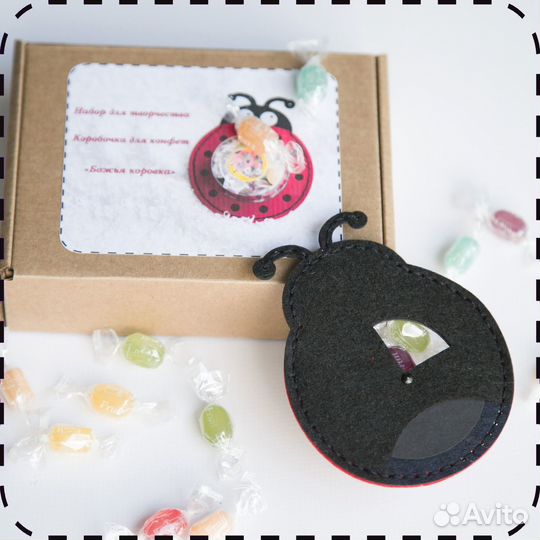 Набор для шитья 