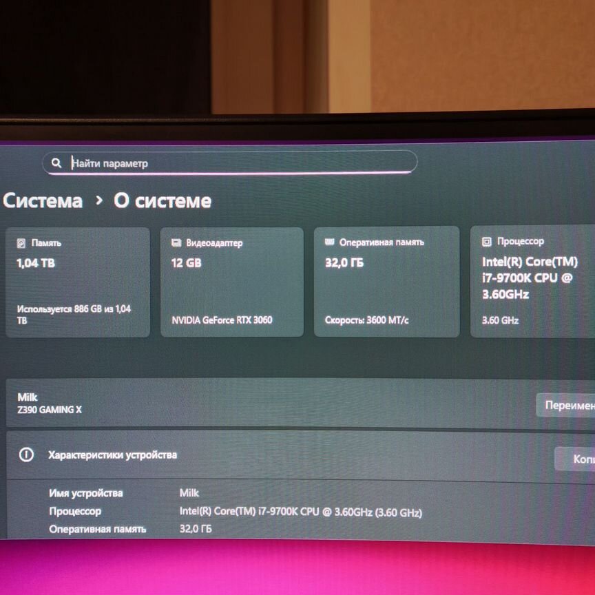 CPU Intel Core i7-11700K 3.60GHz i7 9700k - Купить процессор для ПК 🖥 во всех регионах с