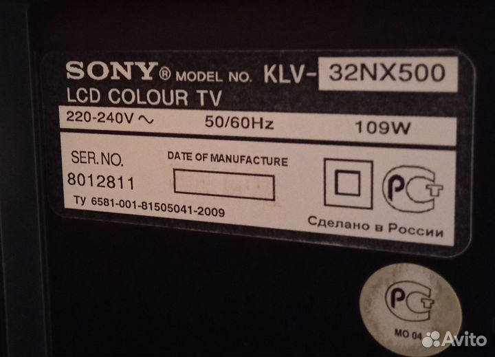 Телевизор sony bravia 32