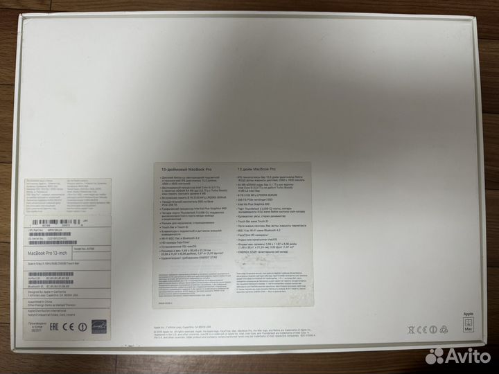 Apple MacBook Pro 13 2017