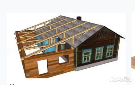 Строительство домов, Коттеджей