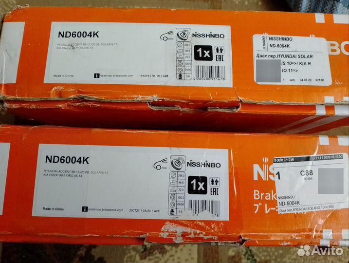 Тормозные диски на hyundai solaris kia rio