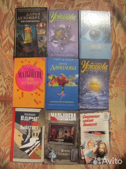 Д. Криси. Одиночество инспектора Уэста. А. Маклин