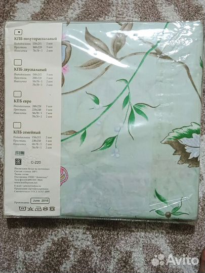 Кпб 1.5 без простыни