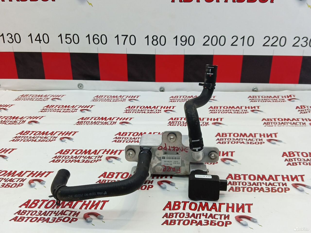 Теплообменник Воях Фри Вояж Фри Воя Фри