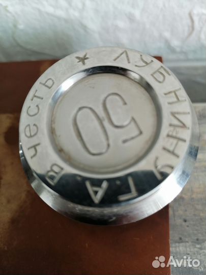 Подарочный сувенир