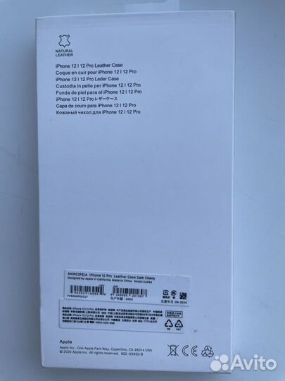 Чехол на iPhone 12 MagSafe Leather case