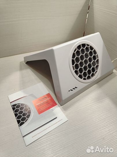 Пылесос для маникюра max ultimate