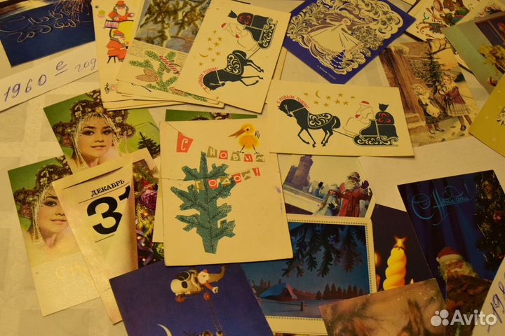 Коллекция новогодних открыток (СССР)