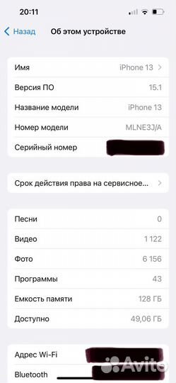 Смартфон Apple iPhone 13 128 Gb nanoSim/eSim Pink