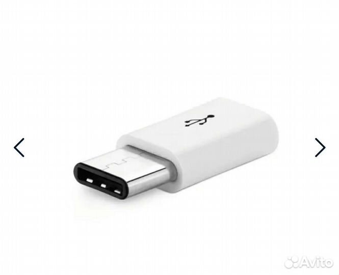 Переходник для usb type c