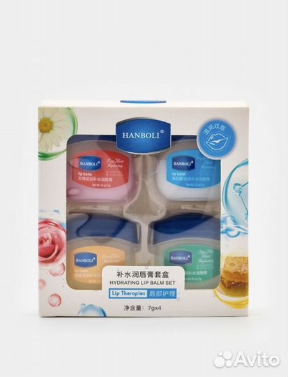 Бальзам для губ