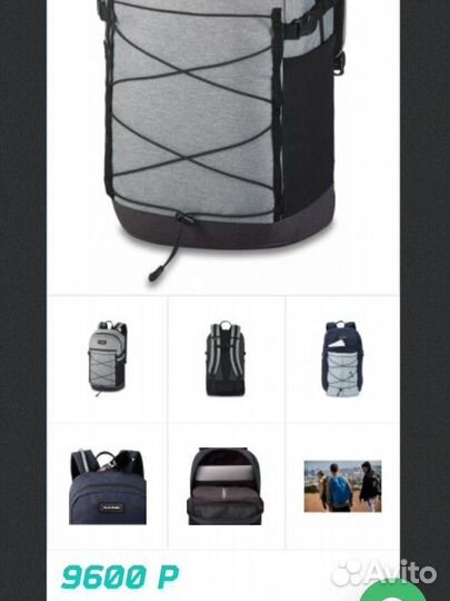 Рюкзак dakine wndr pack 25L geyser grey