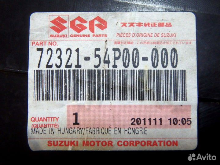 Подкрылок передний правый suzuki Vitara Витара