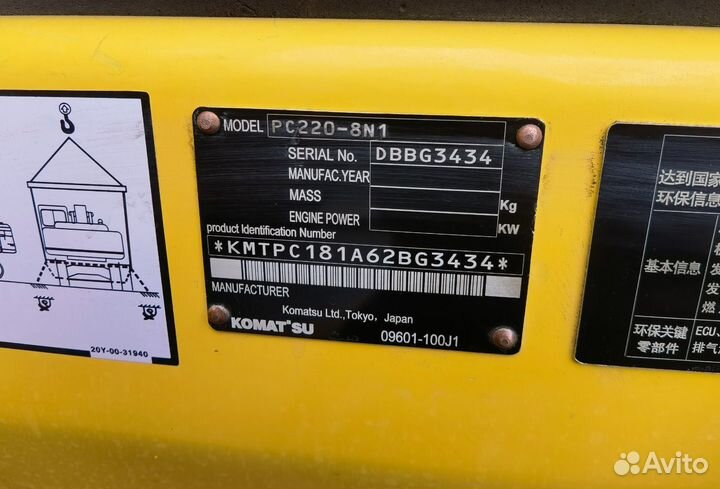 Гусеничный экскаватор Komatsu PC220LC-8, 2022