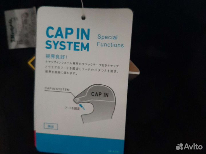 Бейсболка для рыбалки