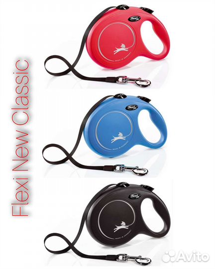 Немецкие рулетки flexi для животных. Kong Petstage