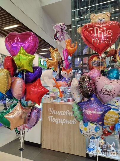 Надуть шары гелием