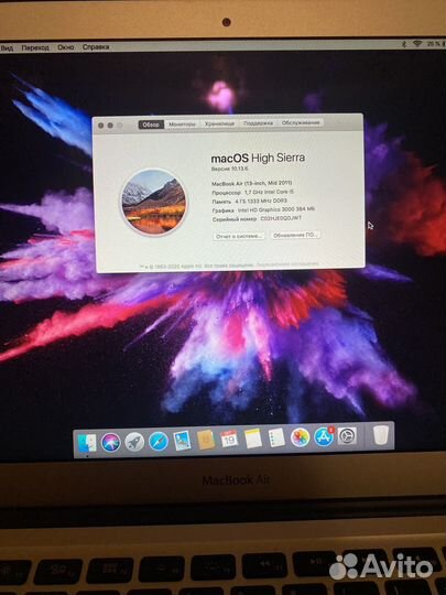 Macbook air 13 mid 2011