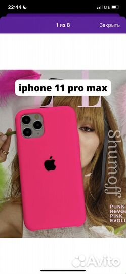 Чехол на iPhone 11 pro max новый