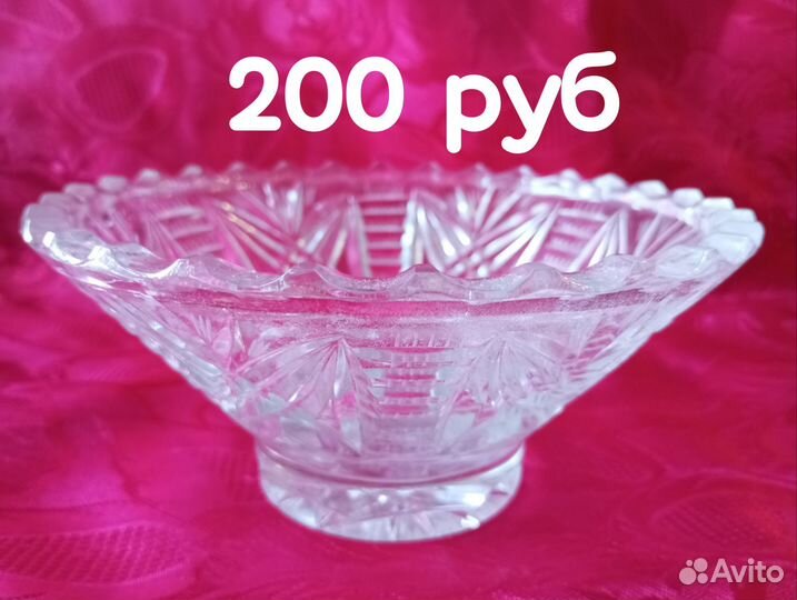 Хрустальная посуда СССР