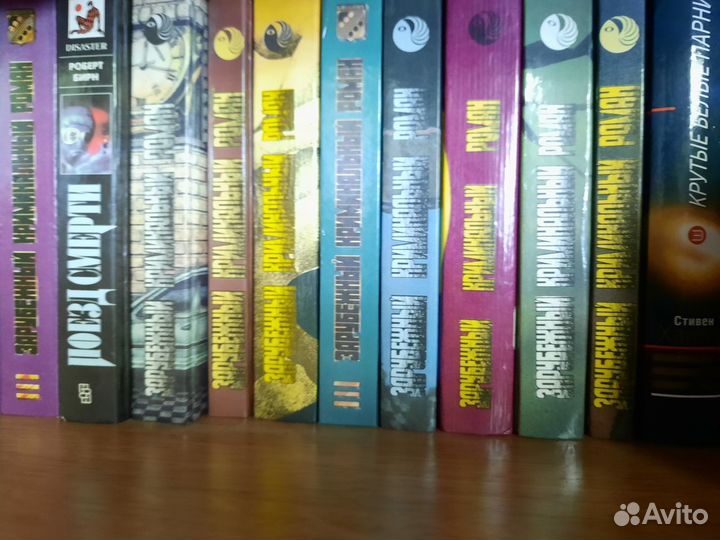 Зарубежный криминал и триллеры