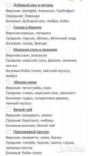 Флорентийское саше