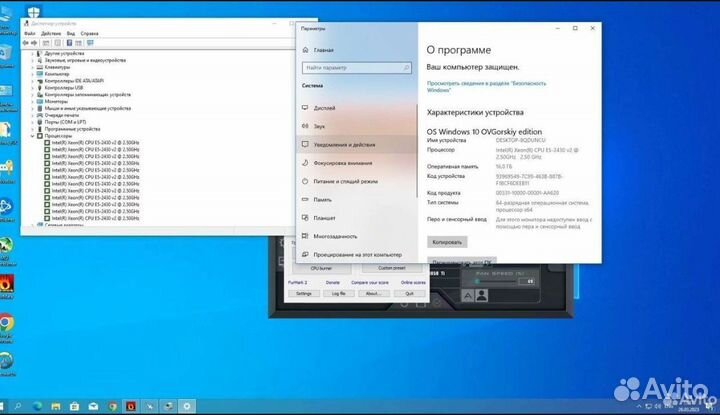 Игровой компьютер