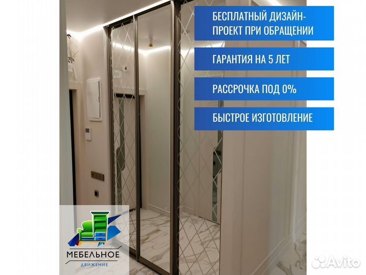 Шкаф от производителя
