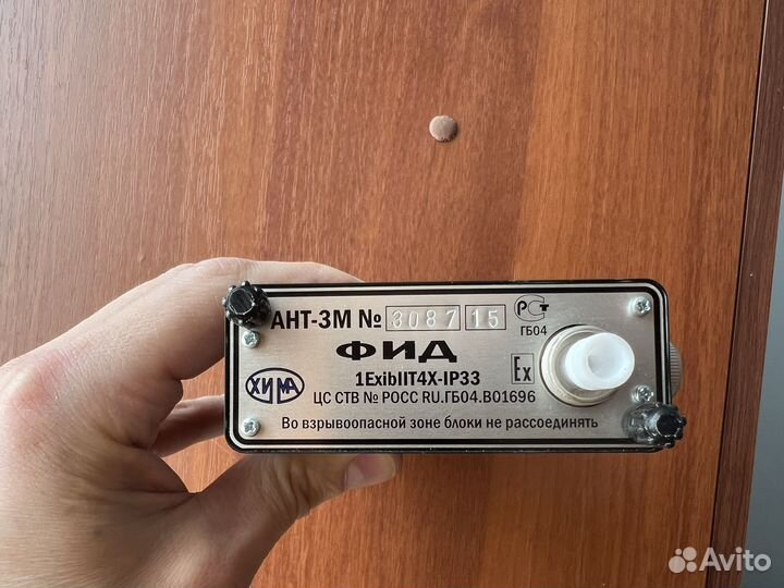 Газосигнализаторы ант -3М