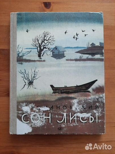 Детские книги СССР пакетом