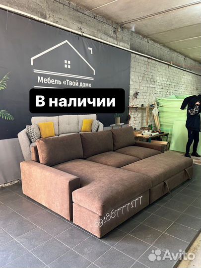 Мягкий диван бруно от производителя
