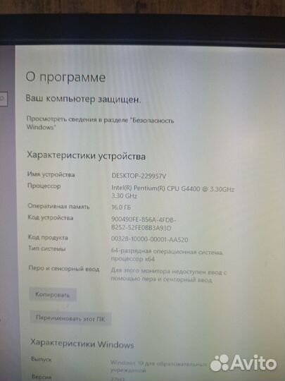 Материнская плата Asus prime z270-p + процессор
