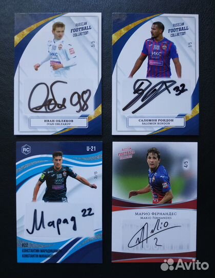 Коллекционные автографы игроков цска