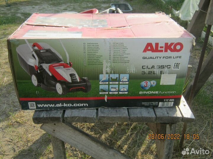 Газонокосилка электрическая